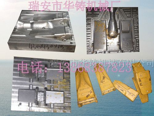 手輪模具、首輪模具、砂型模具